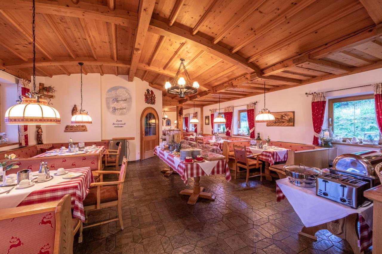 Alpenhotel Bergzauber بيرشتسغادن المظهر الخارجي الصورة